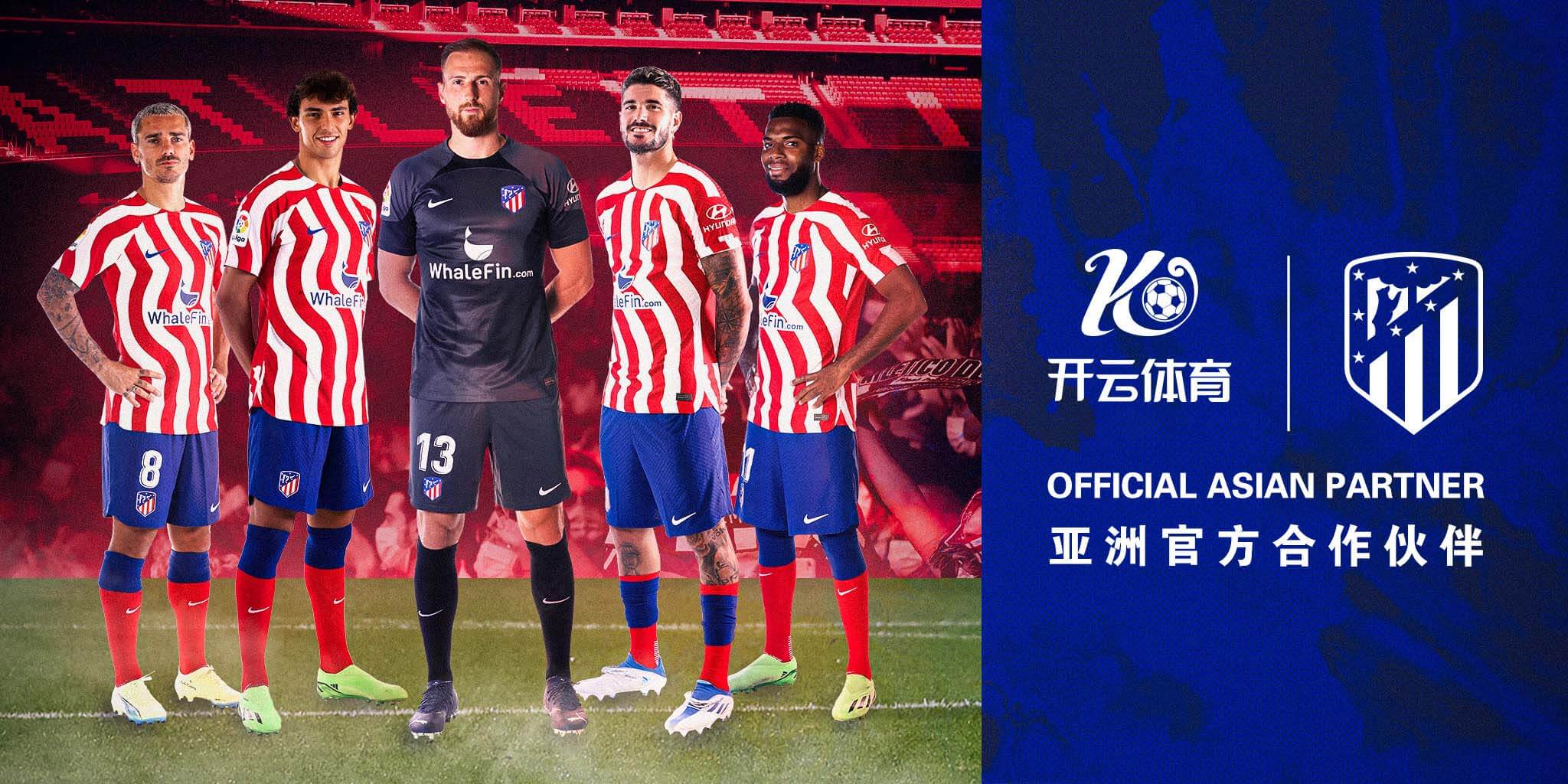 富易堂体育体育成为马竞的官方博彩合作伙伴！