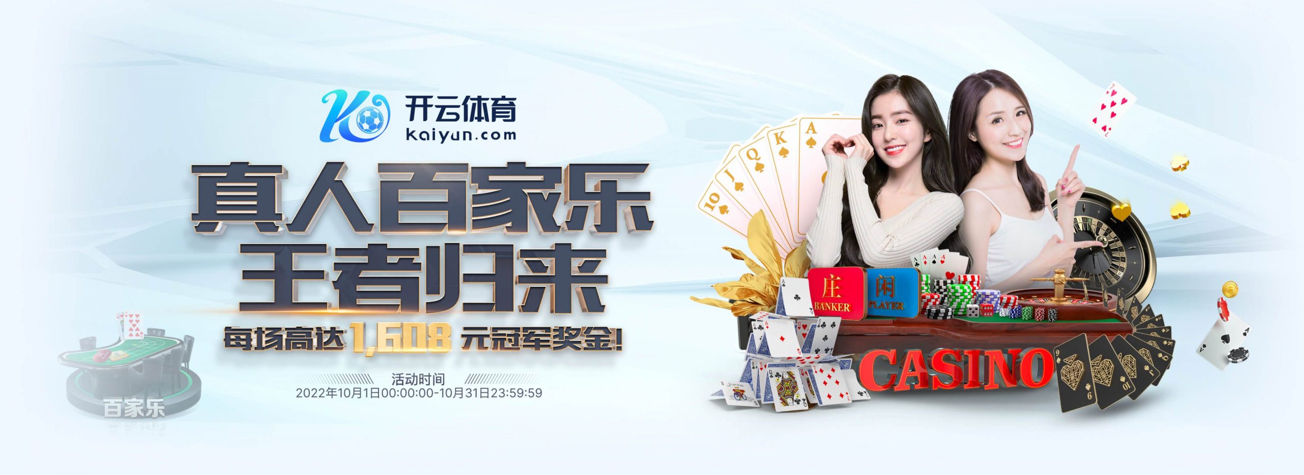 富易堂体育体育正式成为英超曼联合作伙伴！