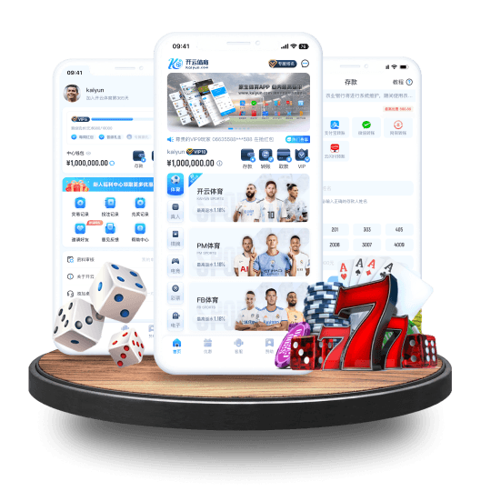 富易堂体育全站APP界面